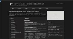 Desktop Screenshot of mcurf.com
